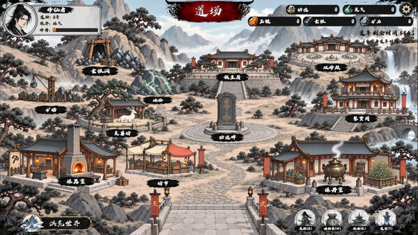 Honghuang: Loot to Sagehood screenshot 14
