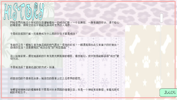 Grayscale Star灰度之星 스크린샷 4