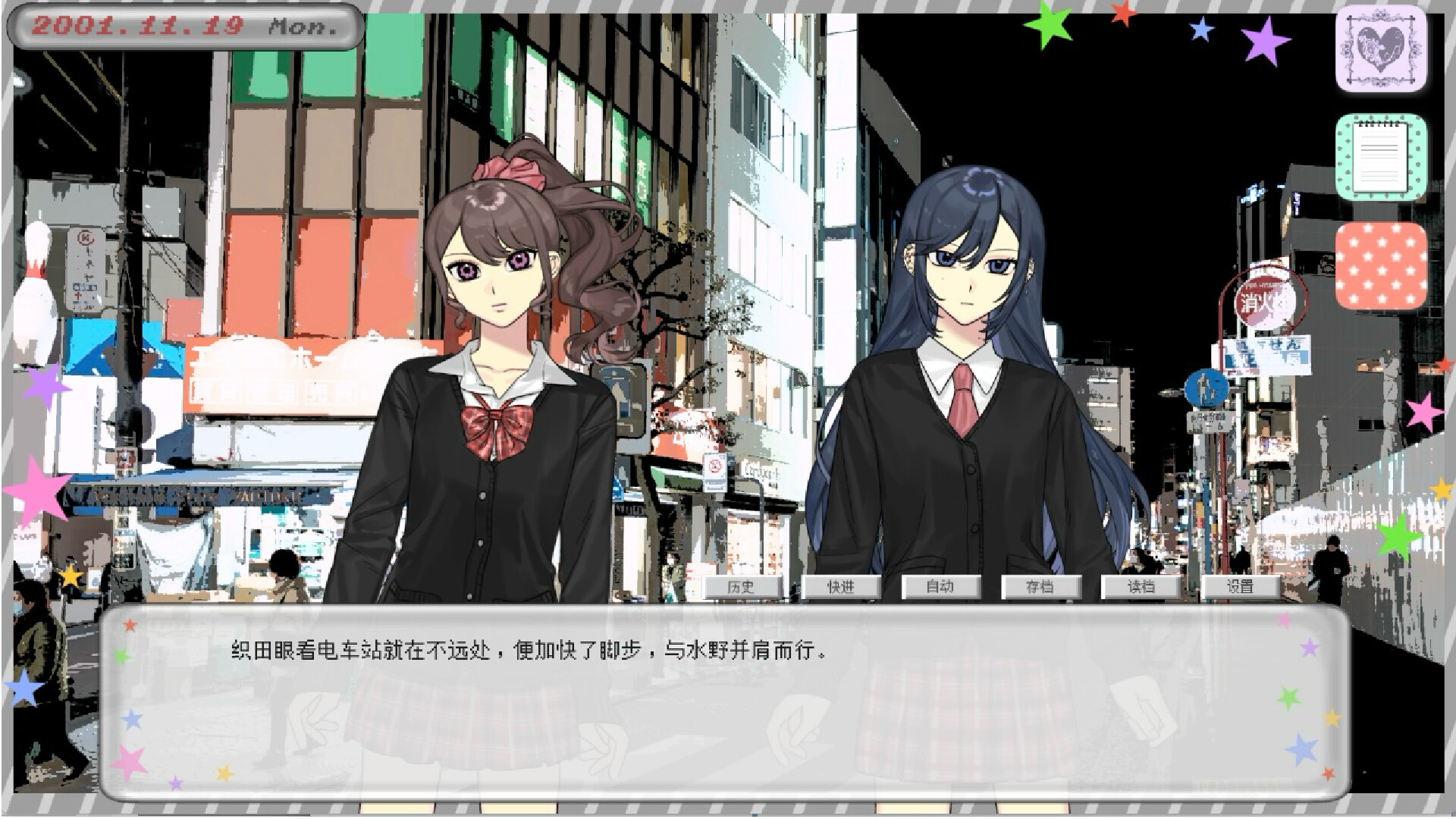 Grayscale Star screenshot 5