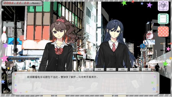 Grayscale Star screenshot 5