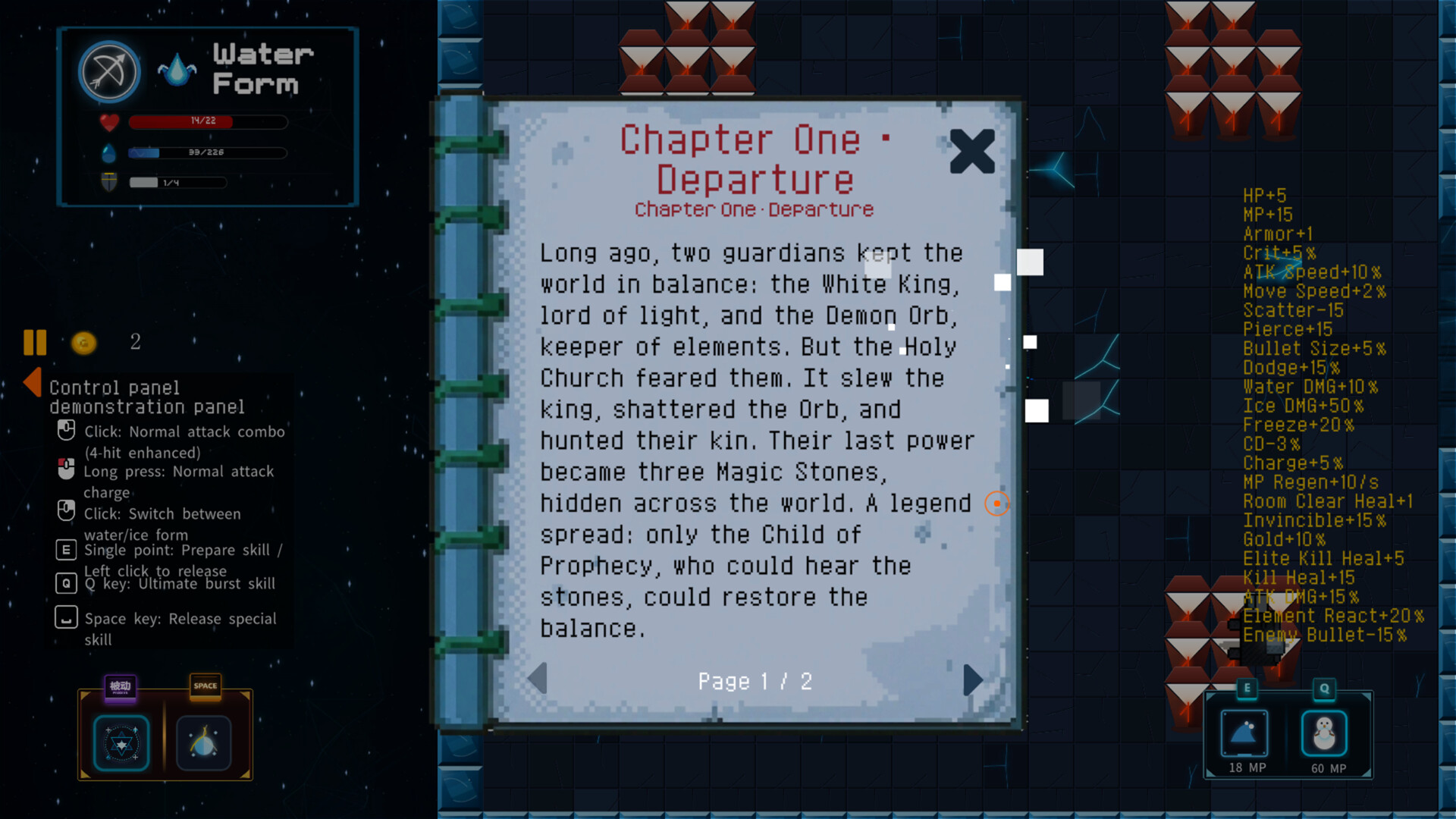 Wanxiang Corridor: Elements — gameplay screenshot 2