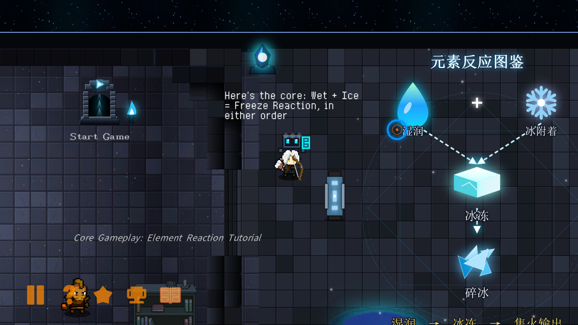 Wanxiang Corridor: Elements — gameplay screenshot 3