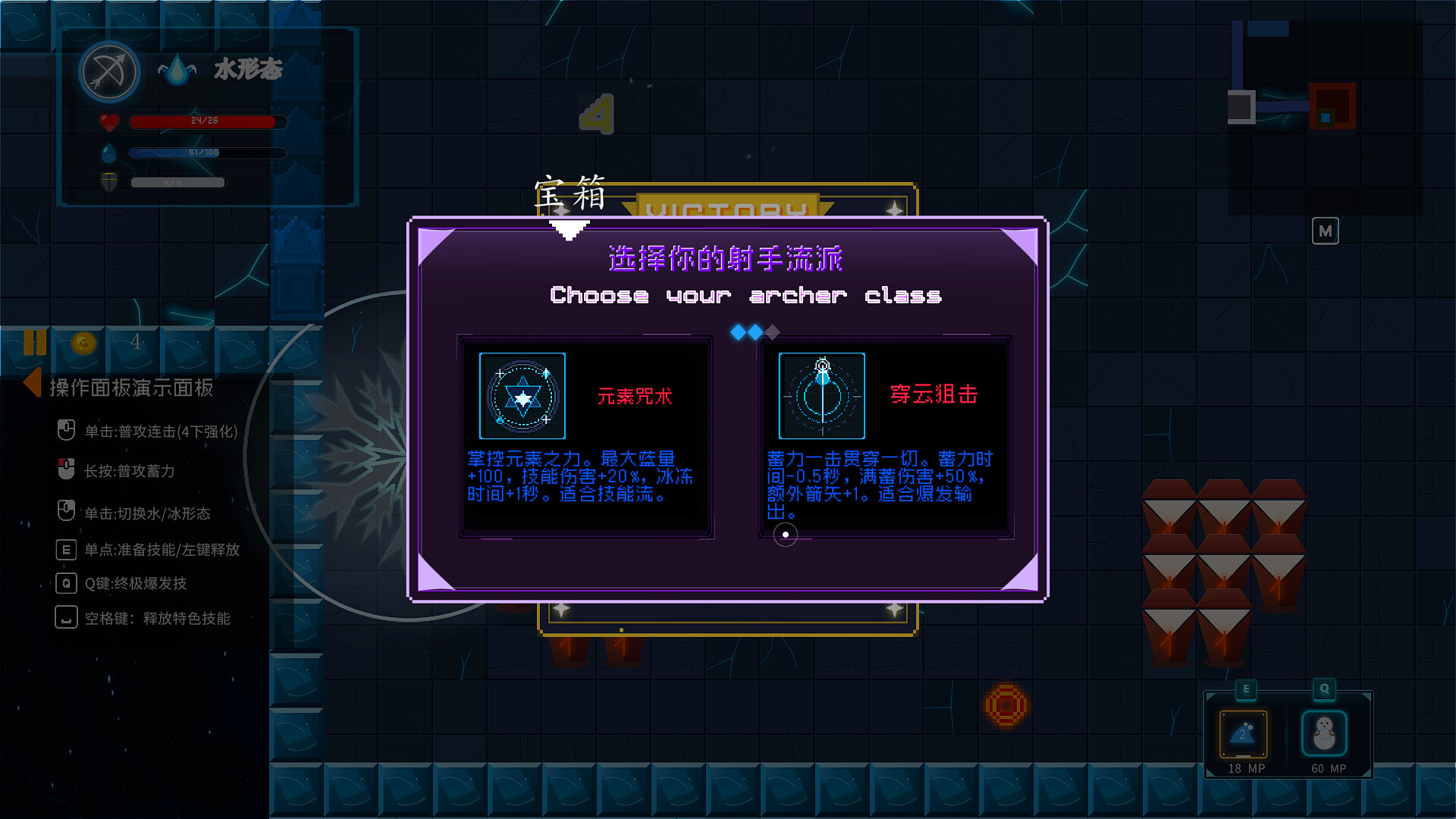 Wanxiang Corridor: Elements — gameplay screenshot 4