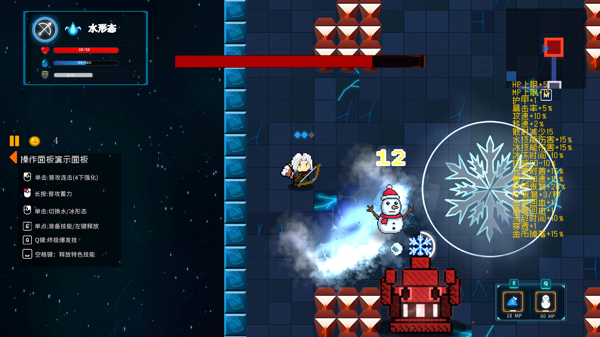 Wanxiang Corridor: Elements — gameplay screenshot 1