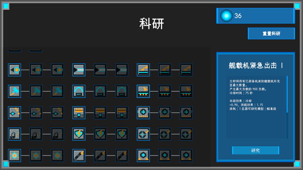 Stellar Embers: United Fleet screenshot 4