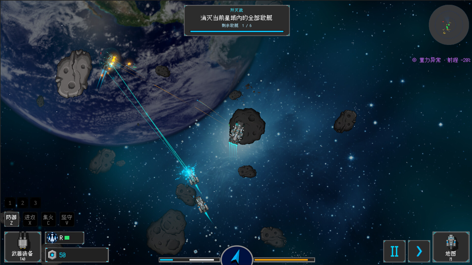 Stellar Embers: United Fleet screenshot 9