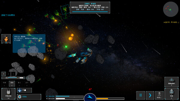 Stellar Embers: United Fleet screenshot 2