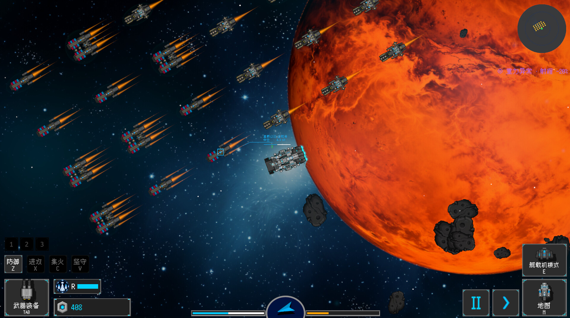 Stellar Embers: United Fleet screenshot 6
