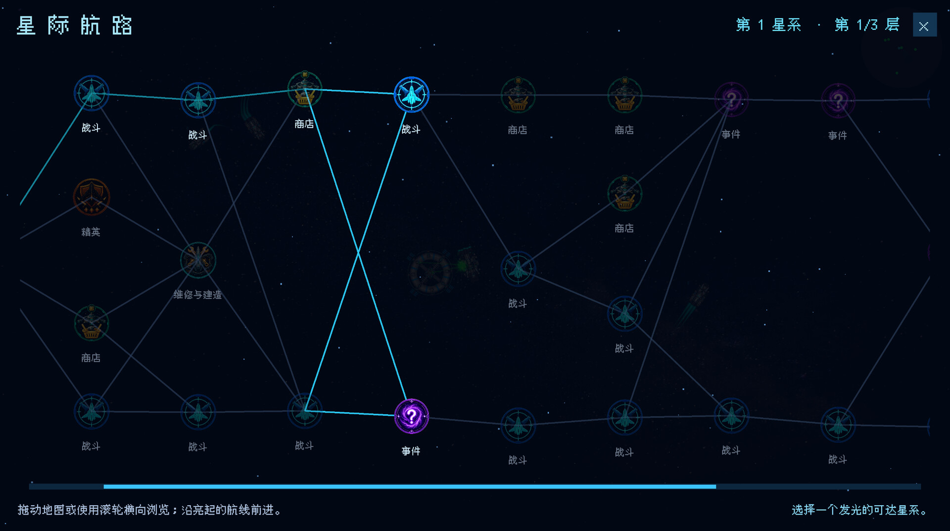 Stellar Embers: United Fleet screenshot 5