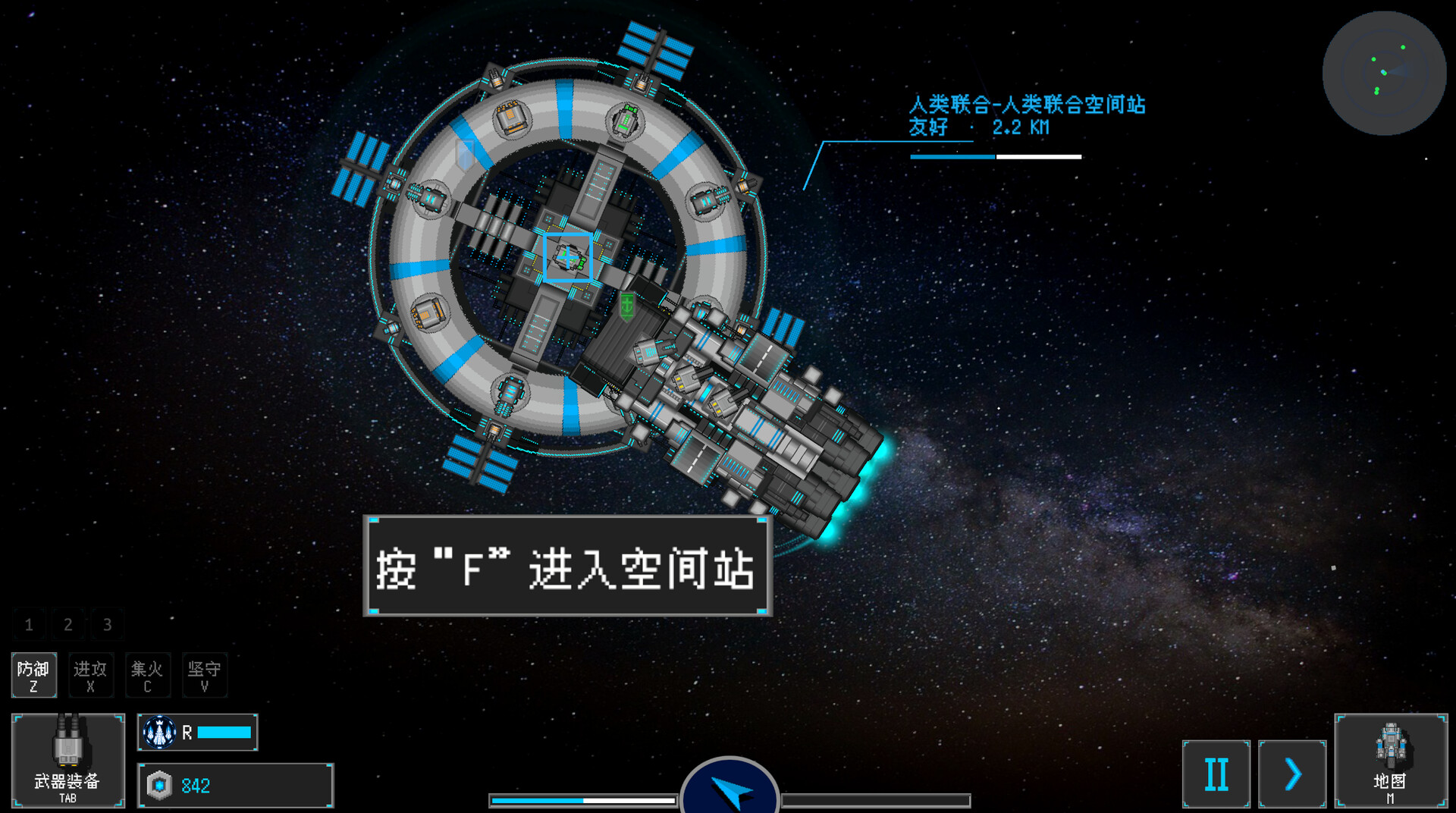 Stellar Embers: United Fleet screenshot 7