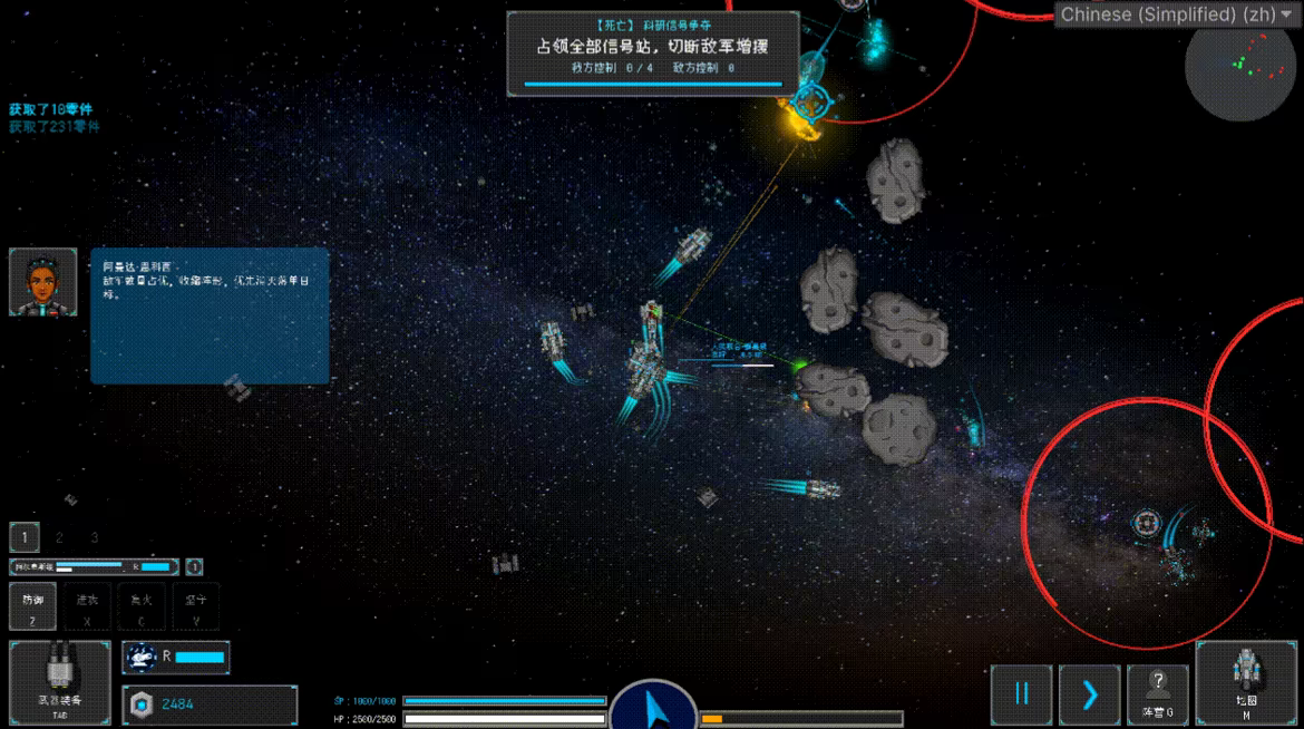 Stellar Embers: United Fleet video 3