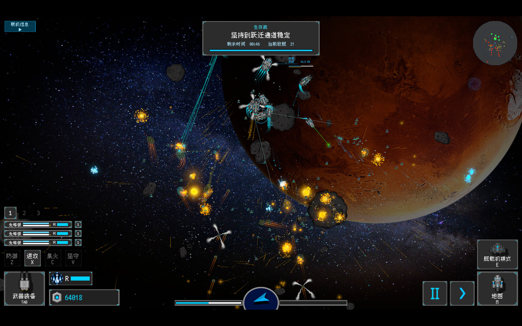 Stellar Embers: United Fleet screenshot 2