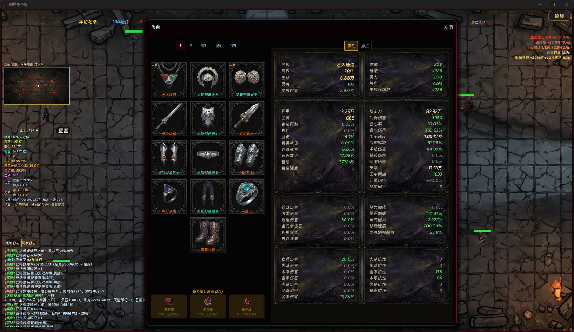 dark cultivation screenshot 3