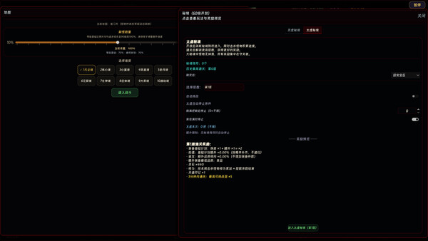 dark cultivation screenshot 4
