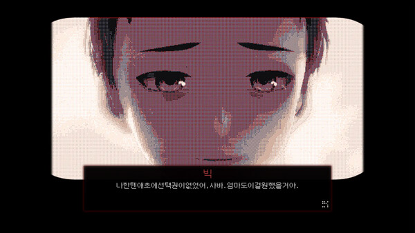 Mother;Above 스크린샷 2