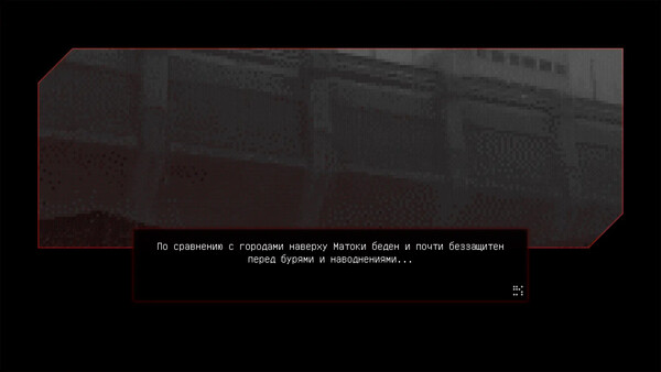 Mother;Above — скриншот 3