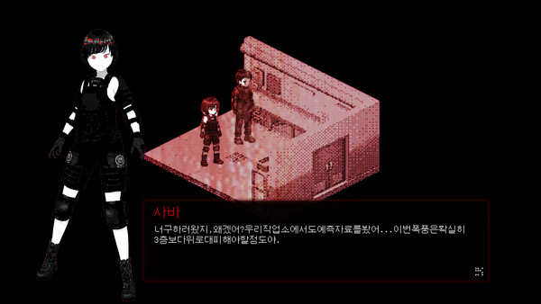 Mother;Above Demo 스크린샷 3