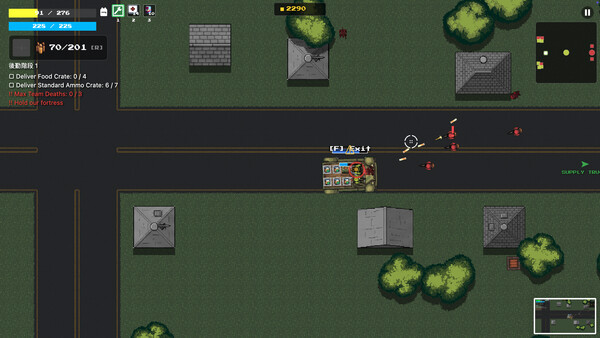 Vangrid Screenshot