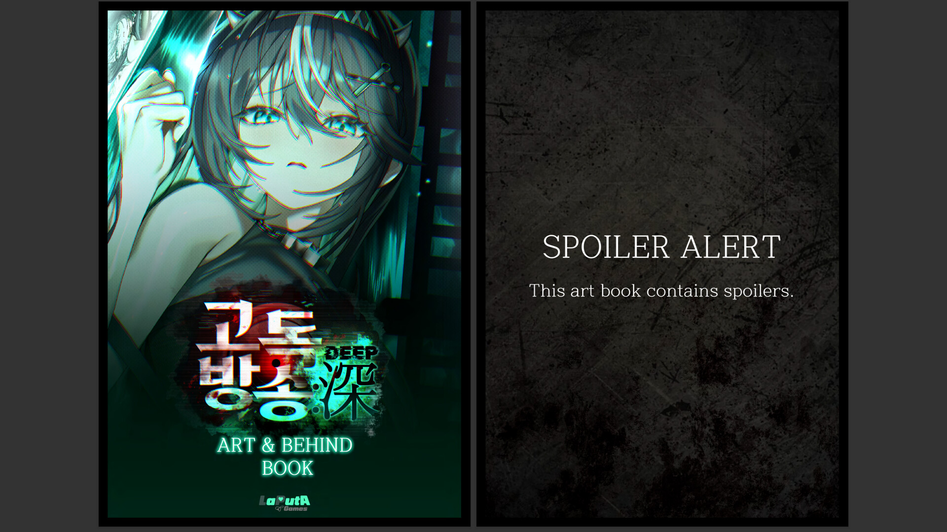 heXtreaming:deep Art & Behindのスクリーンショット 1