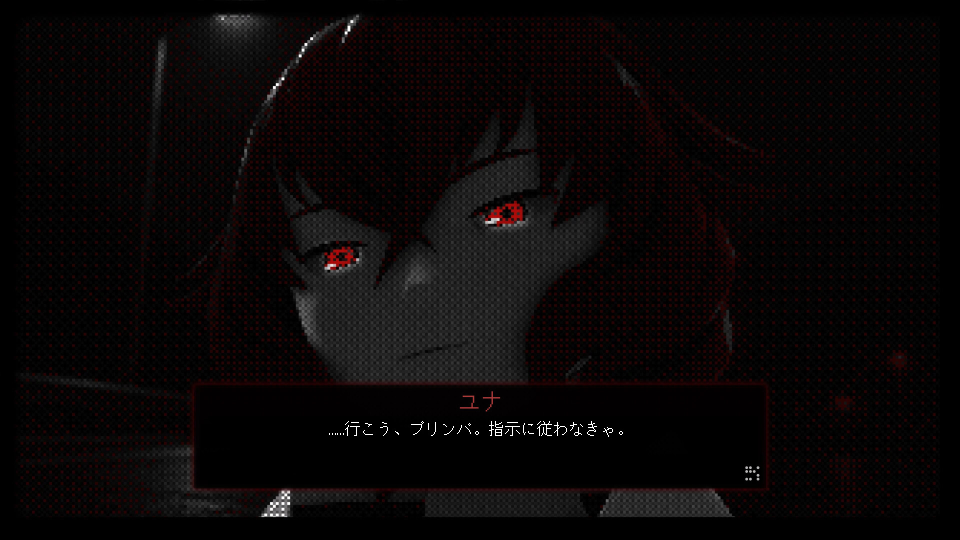 Murmuring of Moth Mouthのスクリーンショット 1