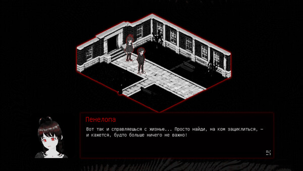 Mortality... Please — скриншот 1