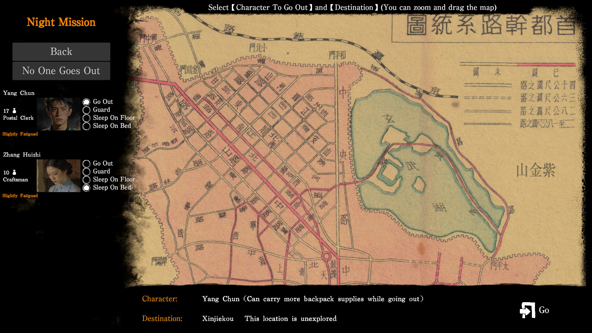 Nanking 1937: Breath Beneath Bayonets screenshot 4