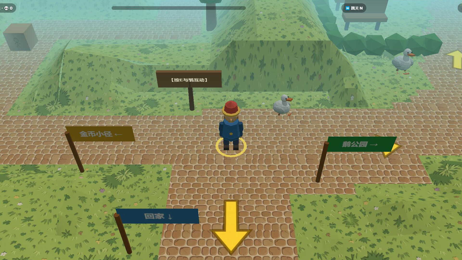 happy goose friends screenshot 5