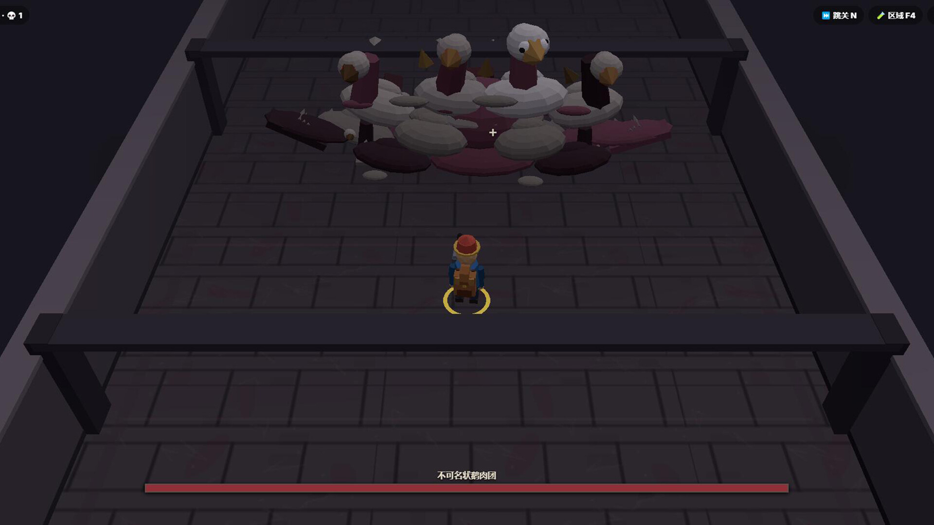 happy goose friends screenshot
