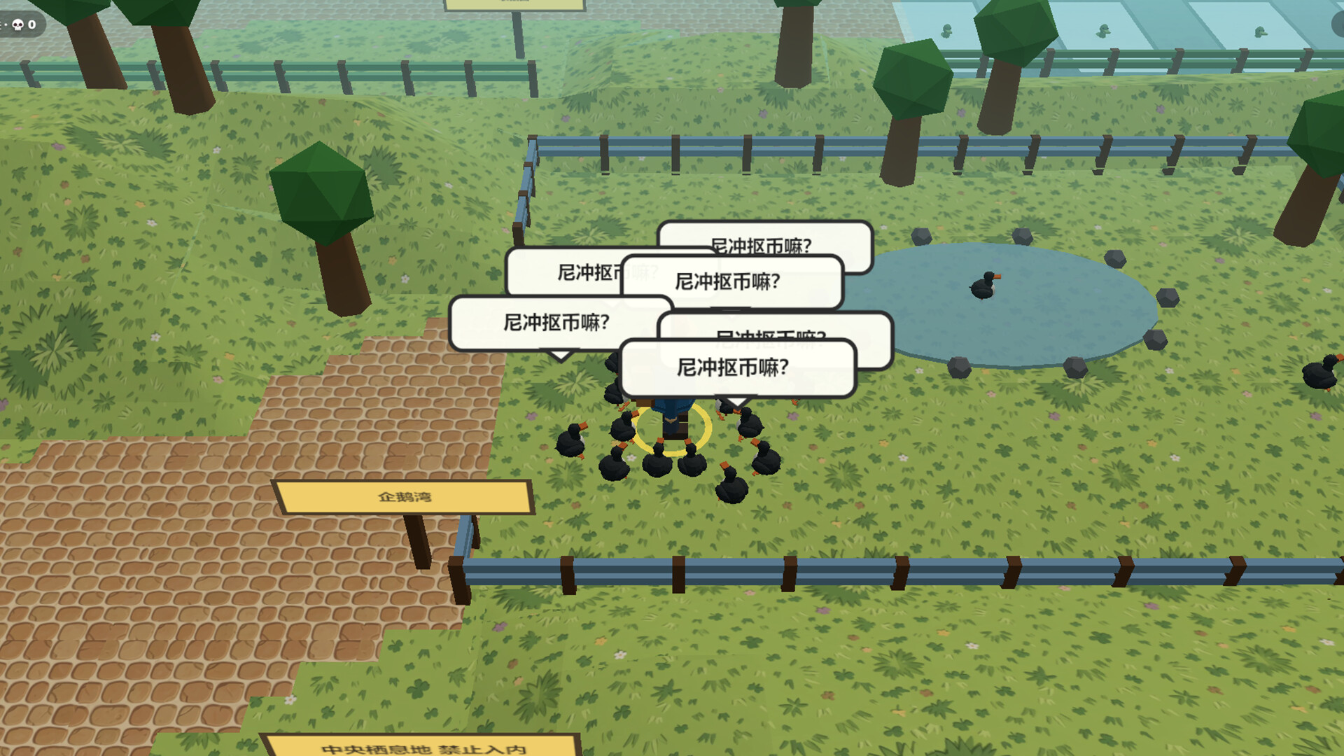 happy goose friends screenshot #2