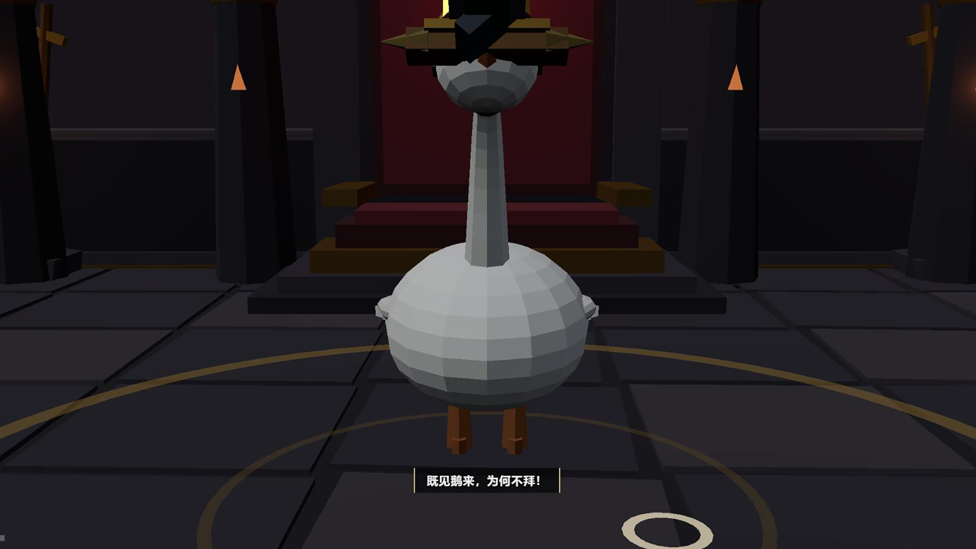 happy goose friends screenshot #5