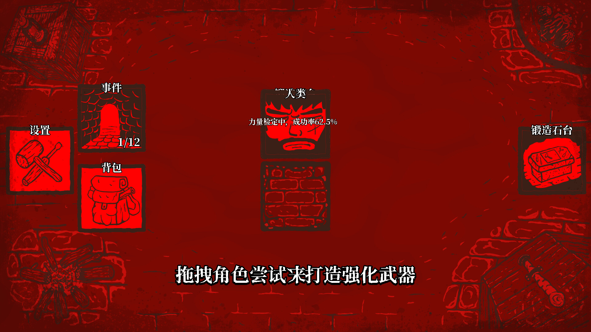 CARDUNGEON screenshot 4