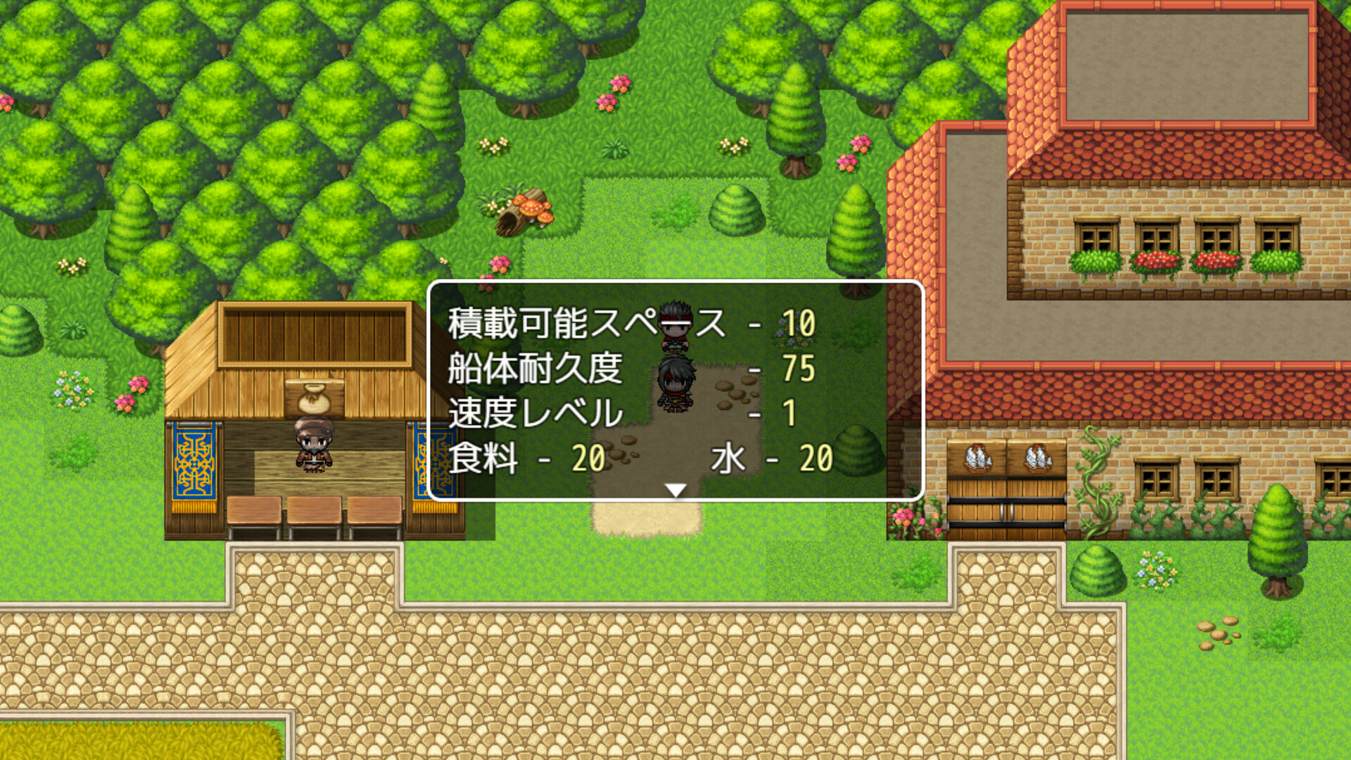 Water's Bountyのスクリーンショット 1