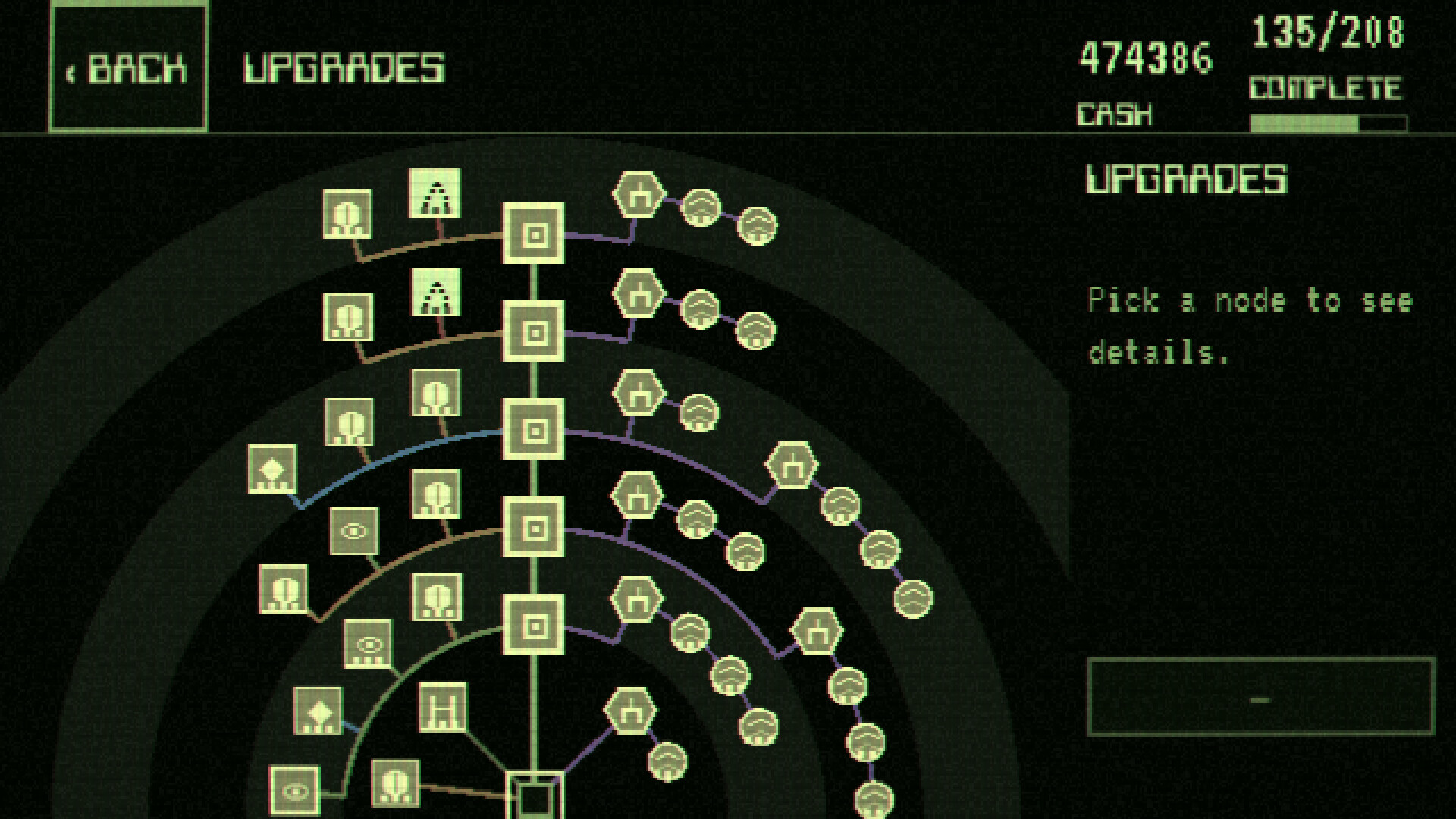 Uncosy screenshot #6