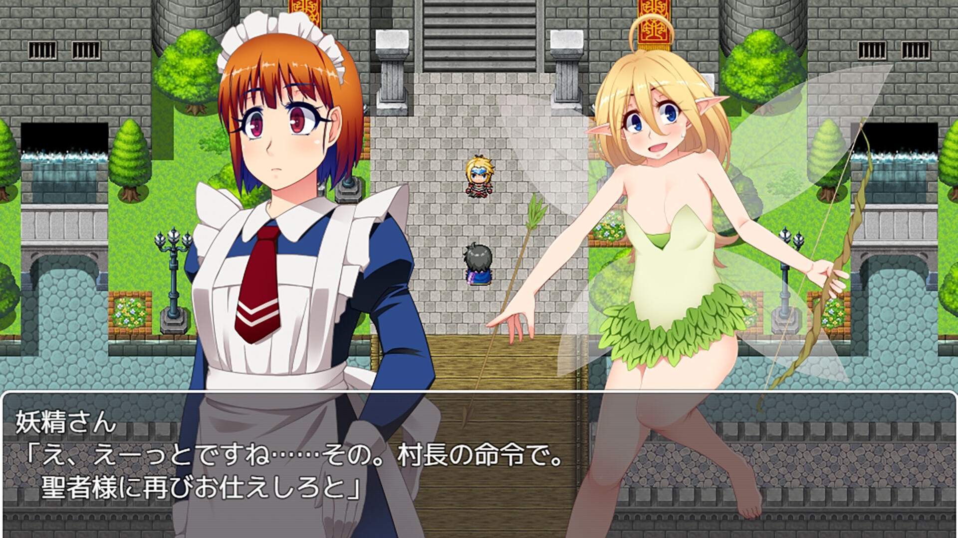 レイナ ～姫騎士、穢れる～ screenshot