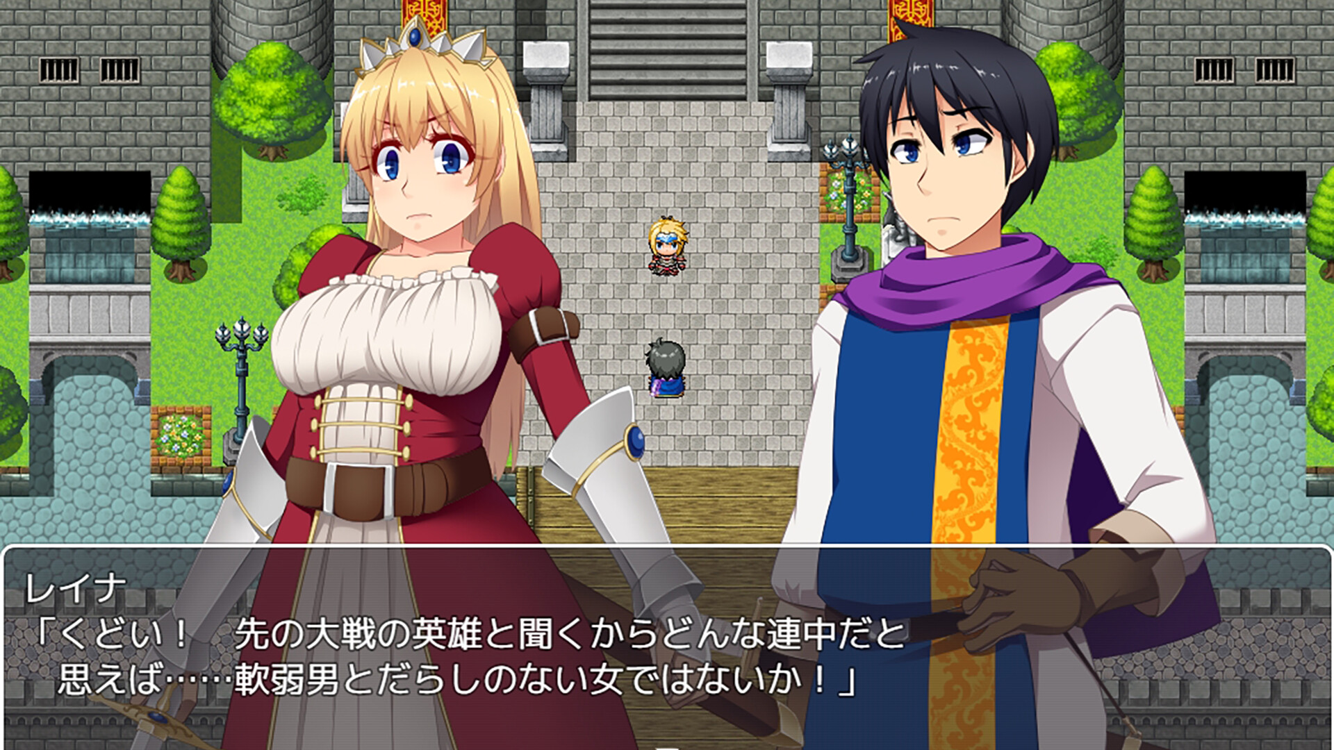 レイナ ～姫騎士、穢れる～ screenshot