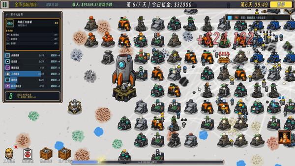 火箭工厂 Rocket Factory 스크린샷 3