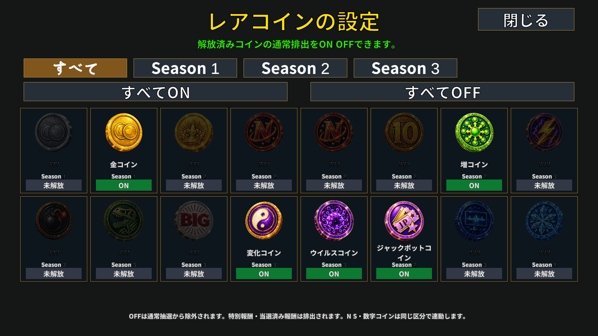 Medal Mania: Coin Pusher screenshot 6