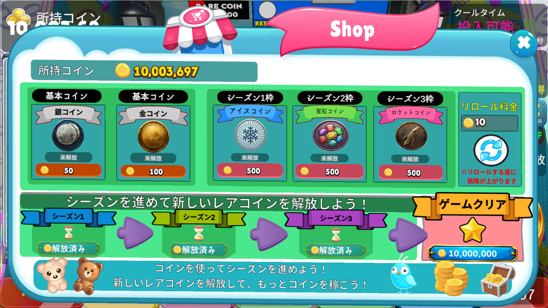 Medal Mania: Coin Pusher Roguelike screenshot #4