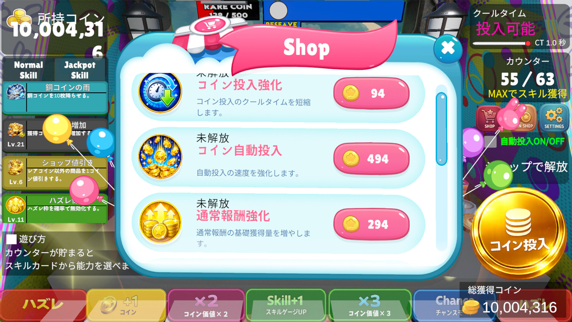 Medal Mania: Coin Pusher Roguelike screenshot #5