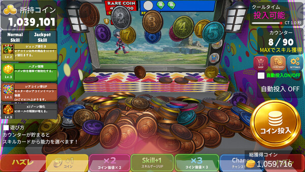 Medal Mania: Coin Pusher screenshot 2