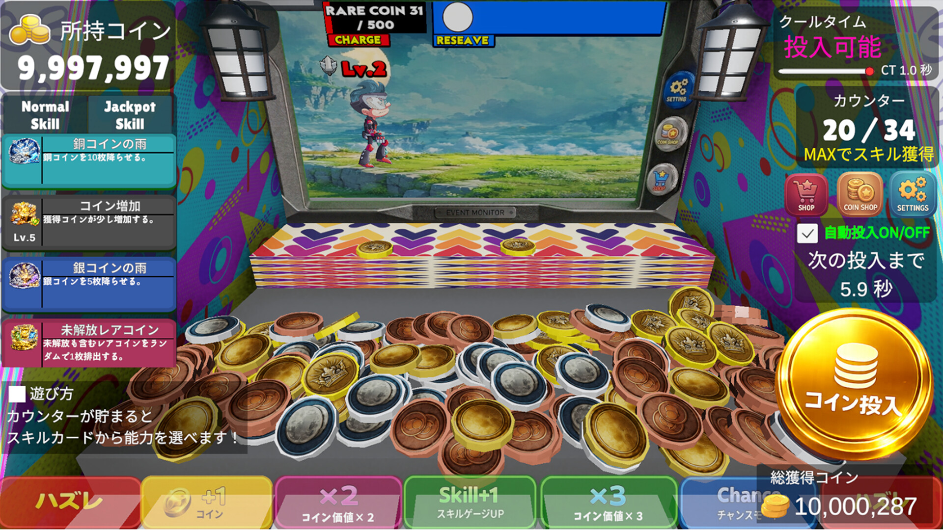 Medal Mania: Coin Pusher Roguelike screenshot #1