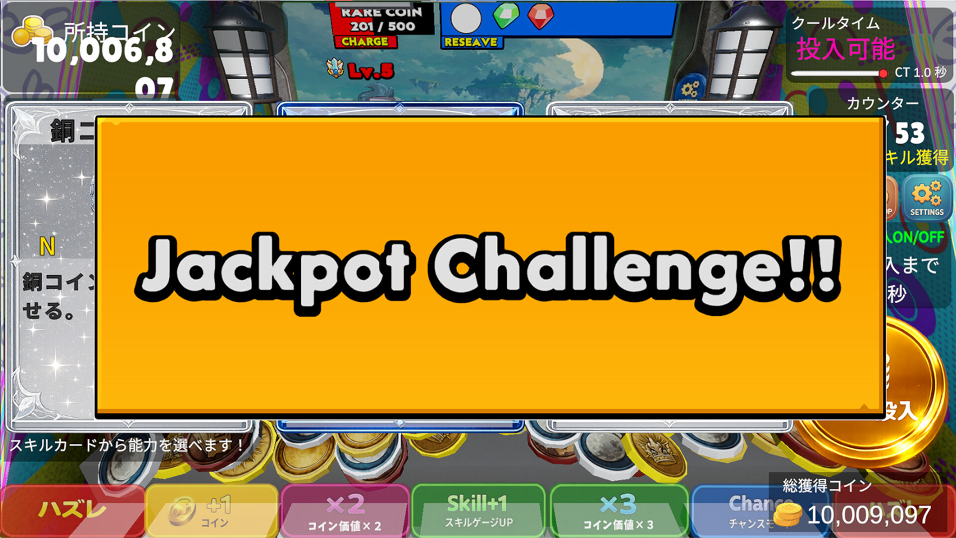 Medal Mania: Coin Pusher Roguelike screenshot #6