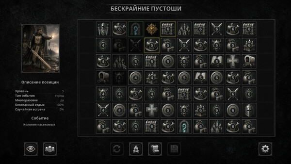 Grim Wanderings Reborn — скриншот 3