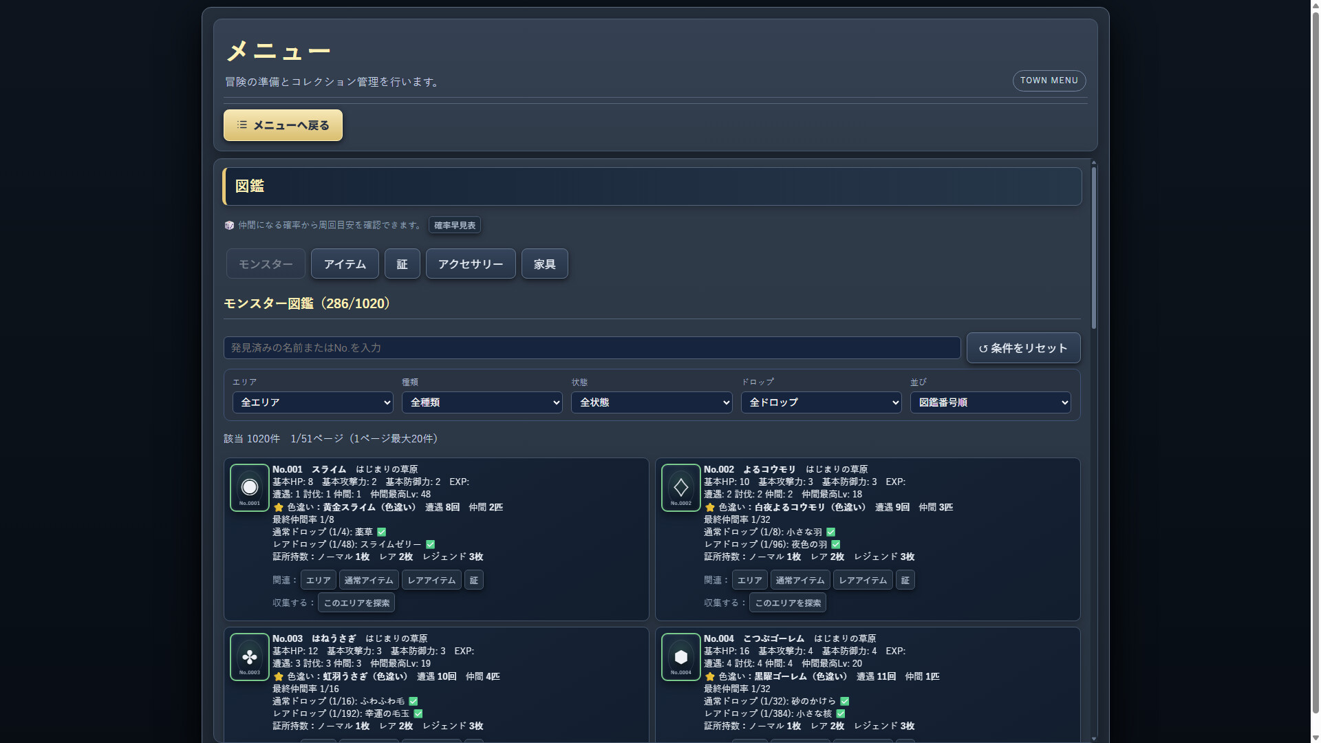 Monster Collector screenshot 6