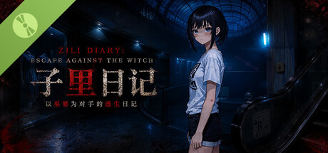 Zili Diary escape against witch Demo