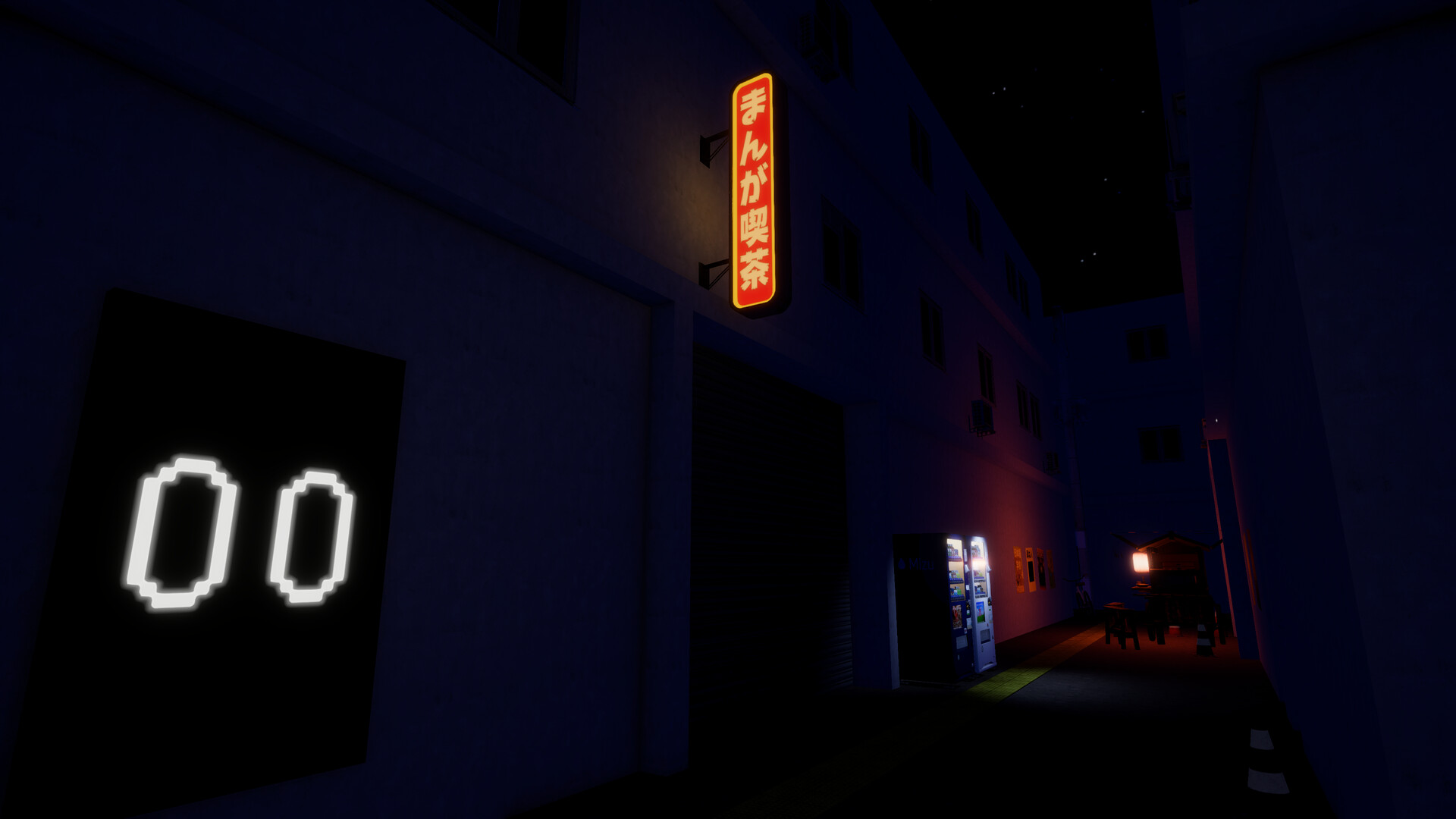 Yatai 8 screenshot #2