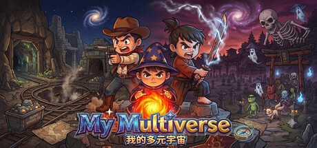 Capa oficial de My Multiverse - 我的多元宇宙