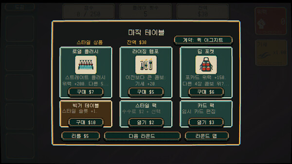DaiDee 大弟 Demo 스크린샷 4