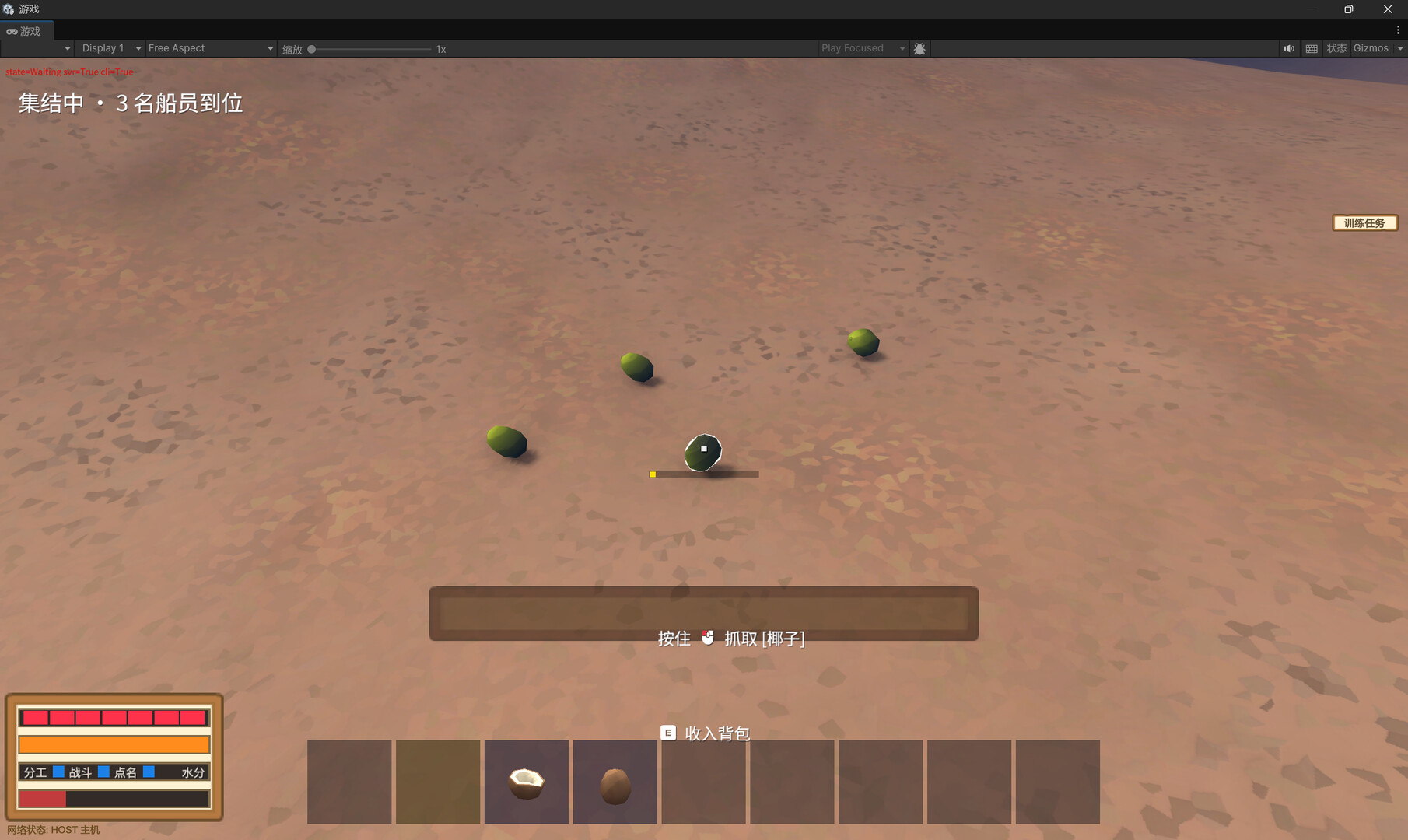 Thirst or Bust screenshot #4