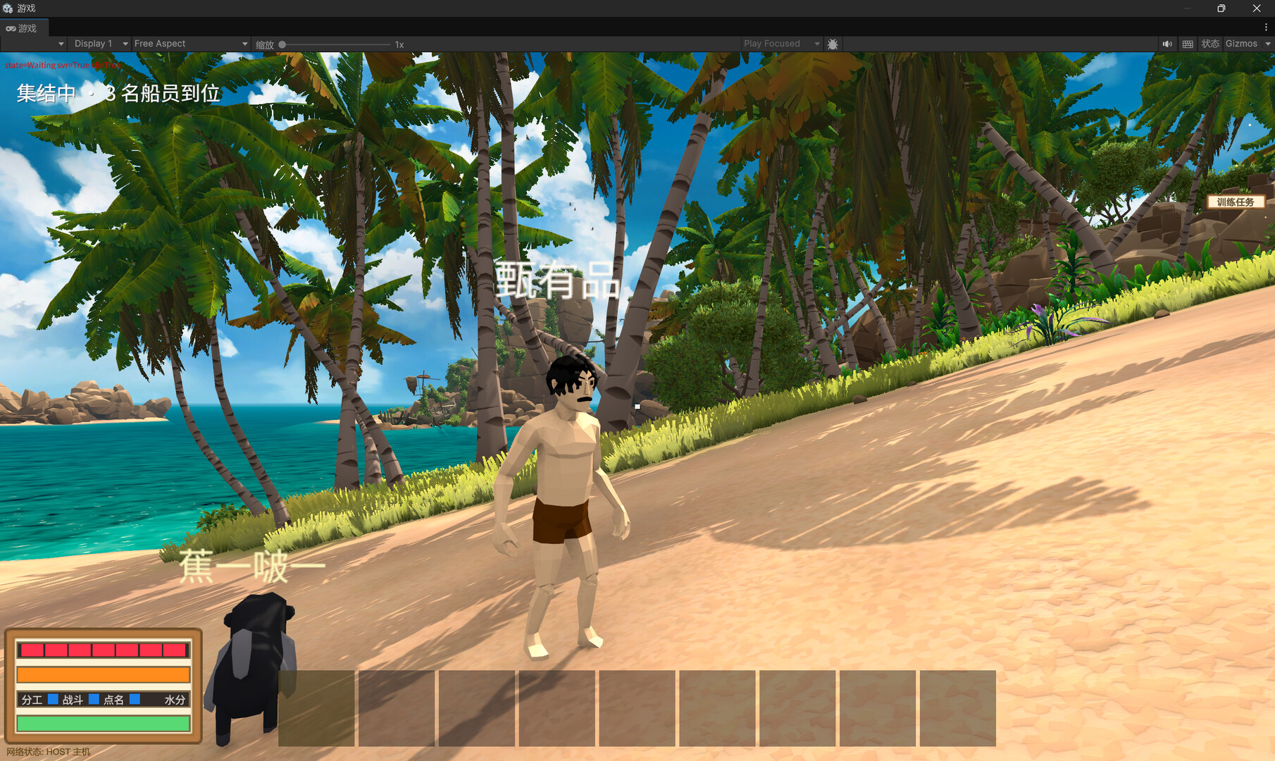 Thirst or Bust screenshot #6